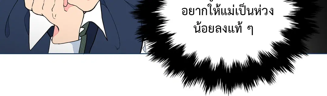 หน้า 26 จาก 90