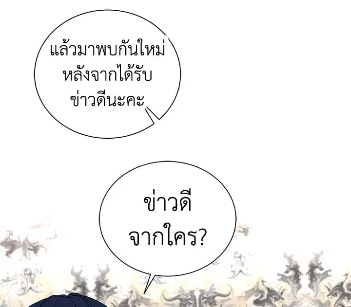 หน้า 107 จาก 130