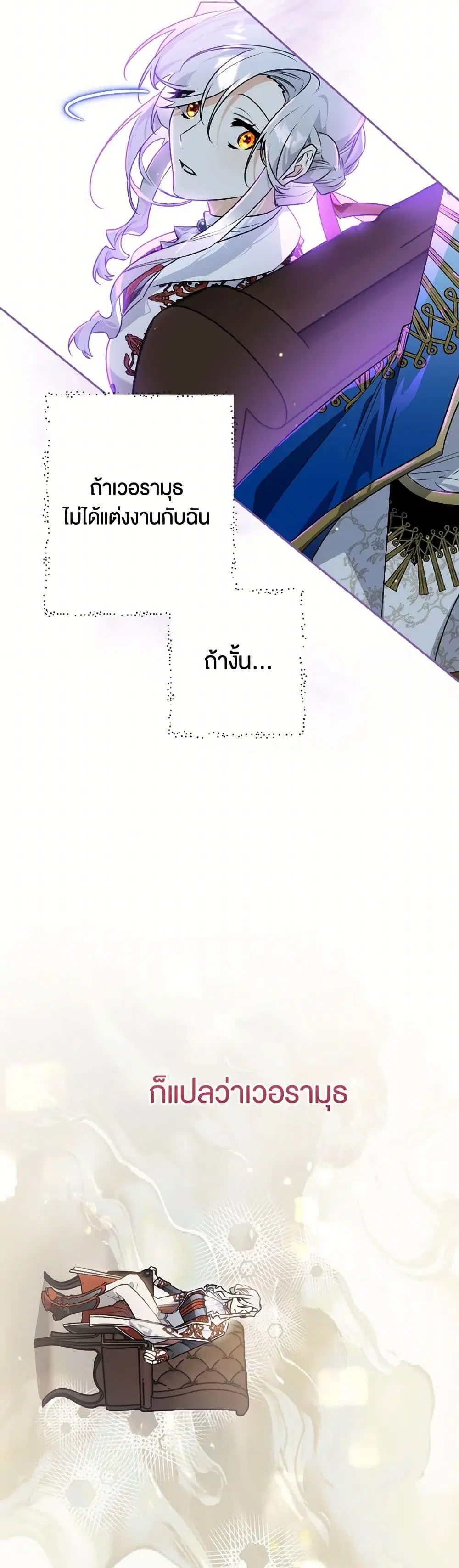หน้า 37 จาก 40