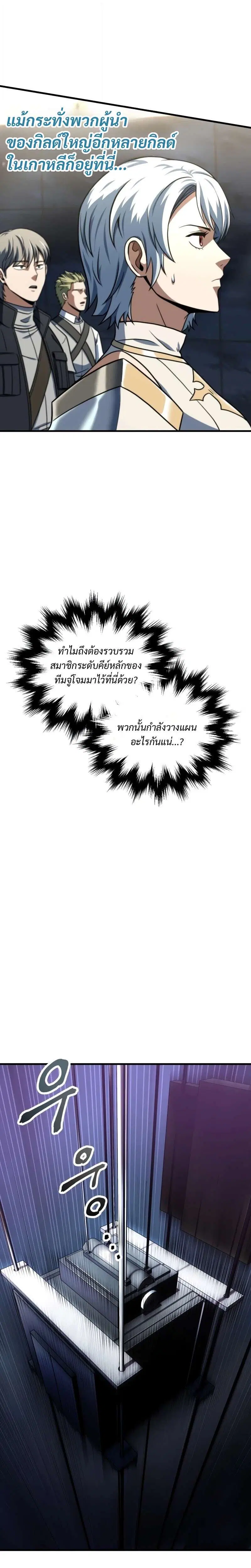 หน้า 4 จาก 29