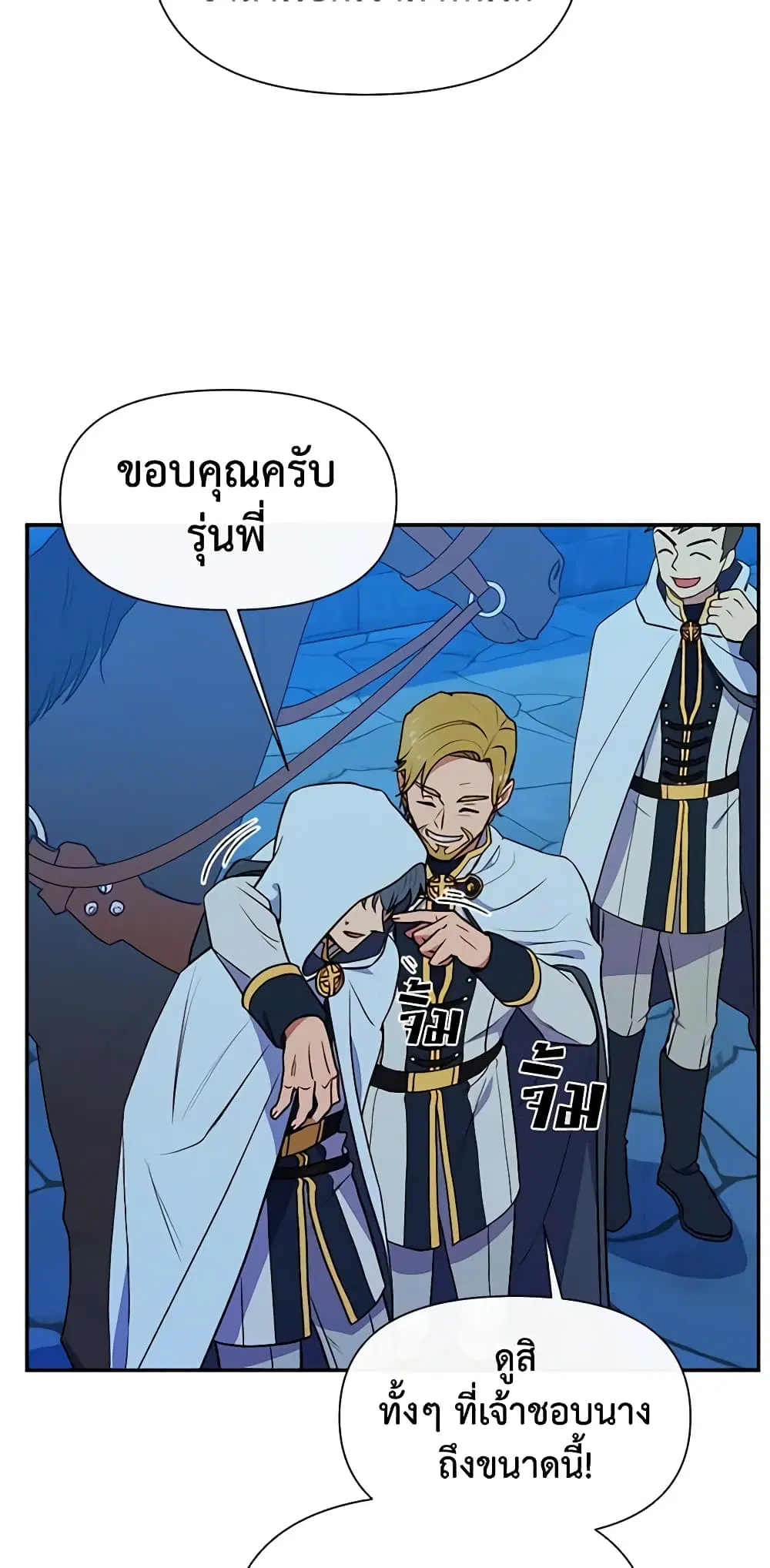 หน้า 19 จาก 49