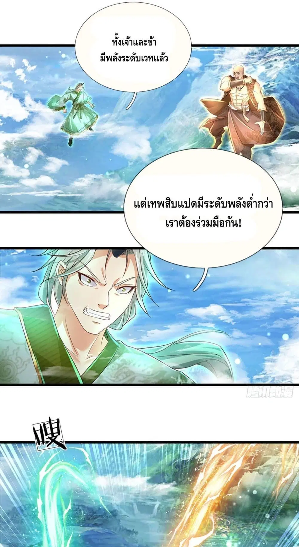 หน้า 2 จาก 35
