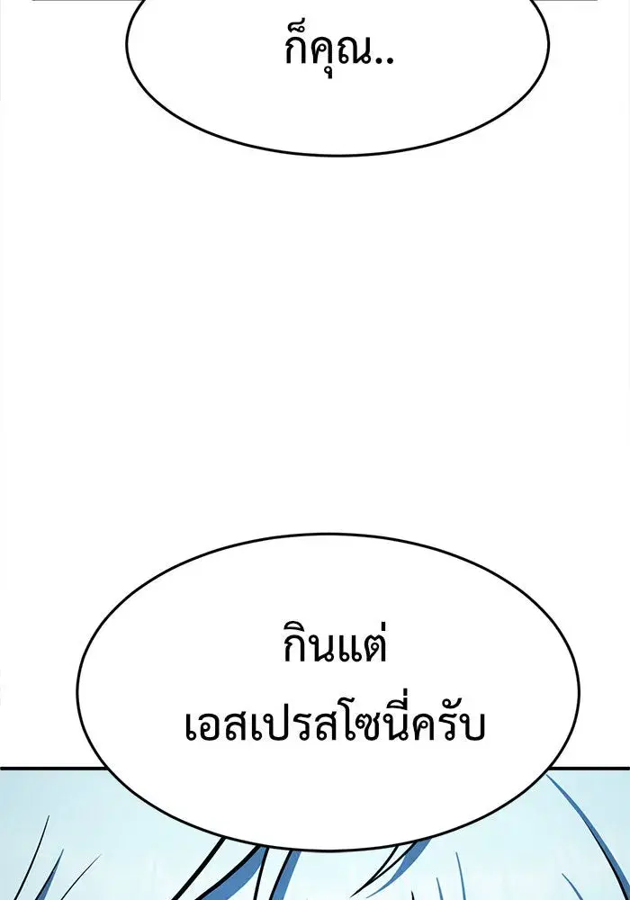 หน้า 137 จาก 174