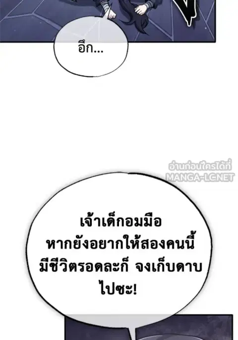 หน้า 28 จาก 58
