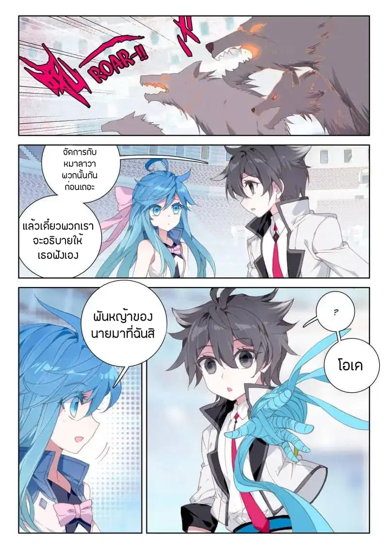 หน้า 6 จาก 17