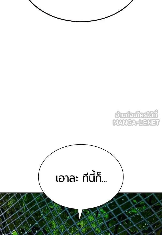 หน้า 177 จาก 193