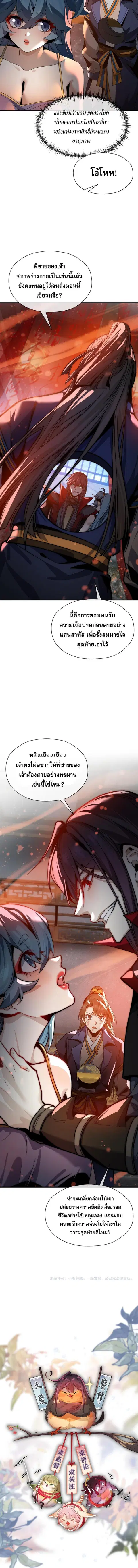 หน้า 4 จาก 4