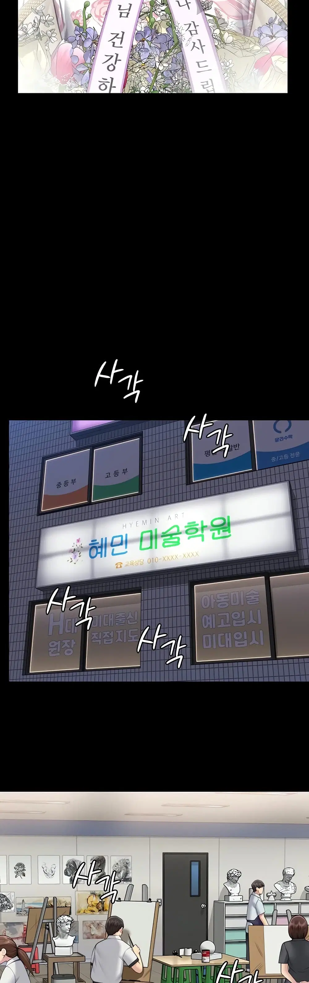 หน้า 49 จาก 61