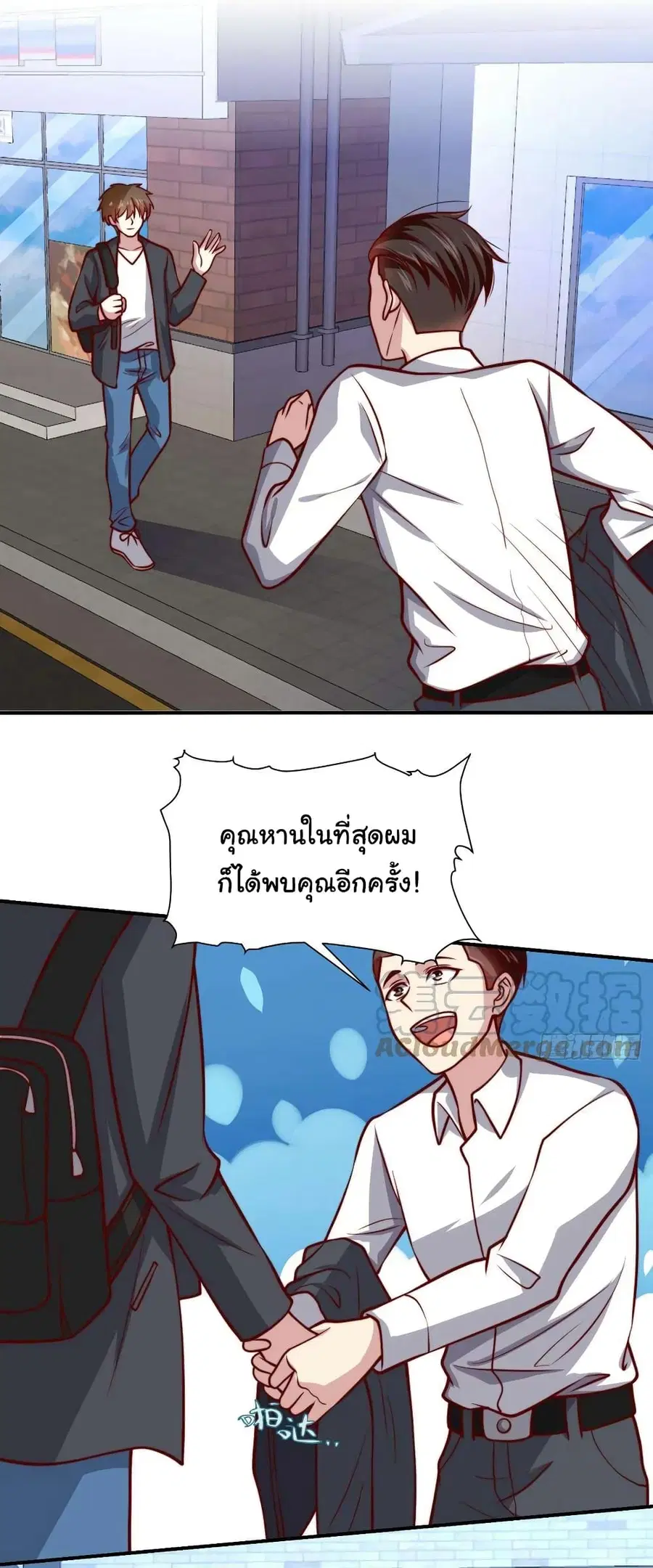 หน้า 7 จาก 26