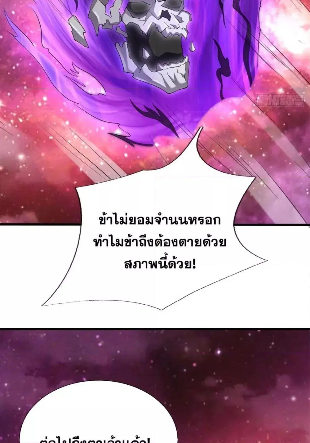 หน้า 4 จาก 42