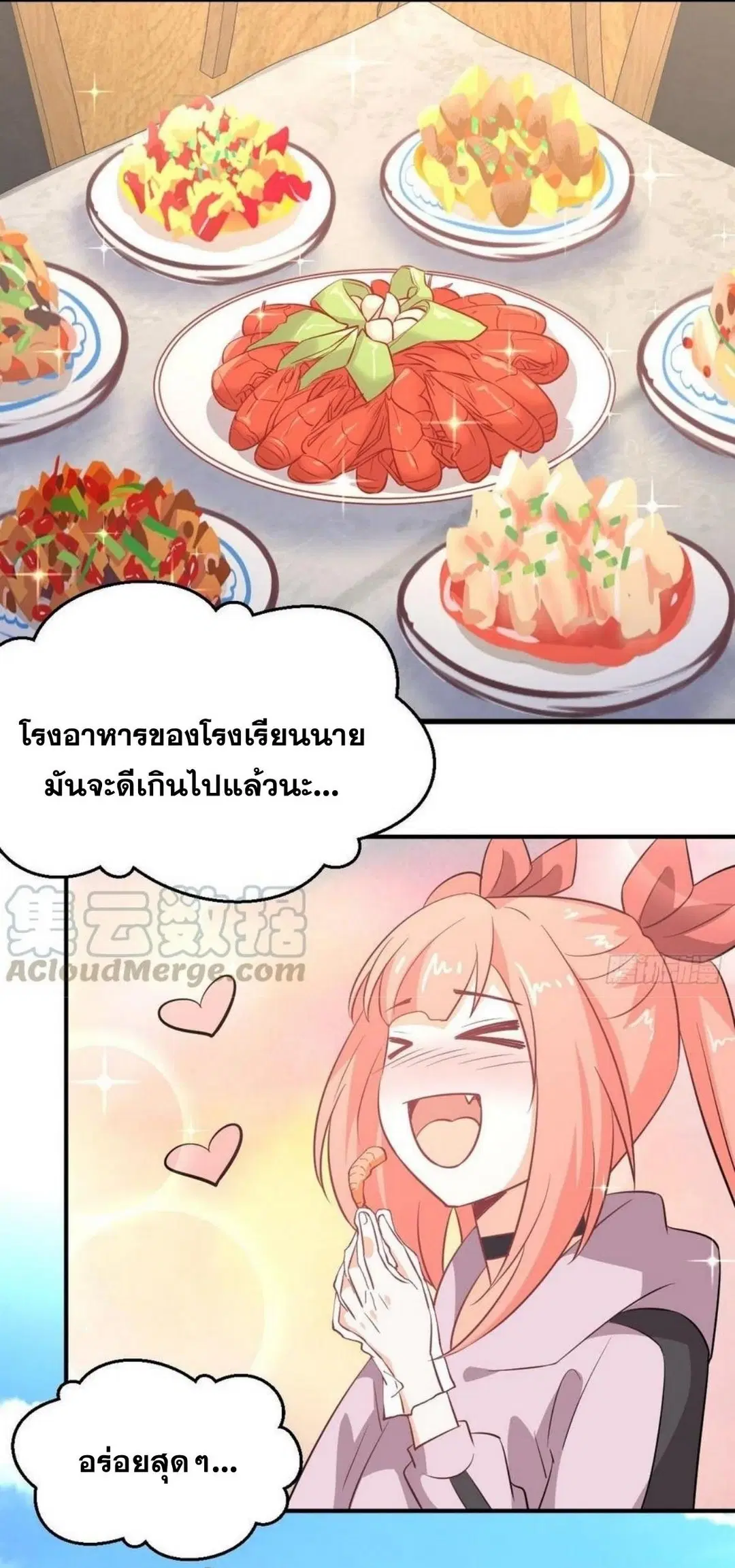 หน้า 32 จาก 42