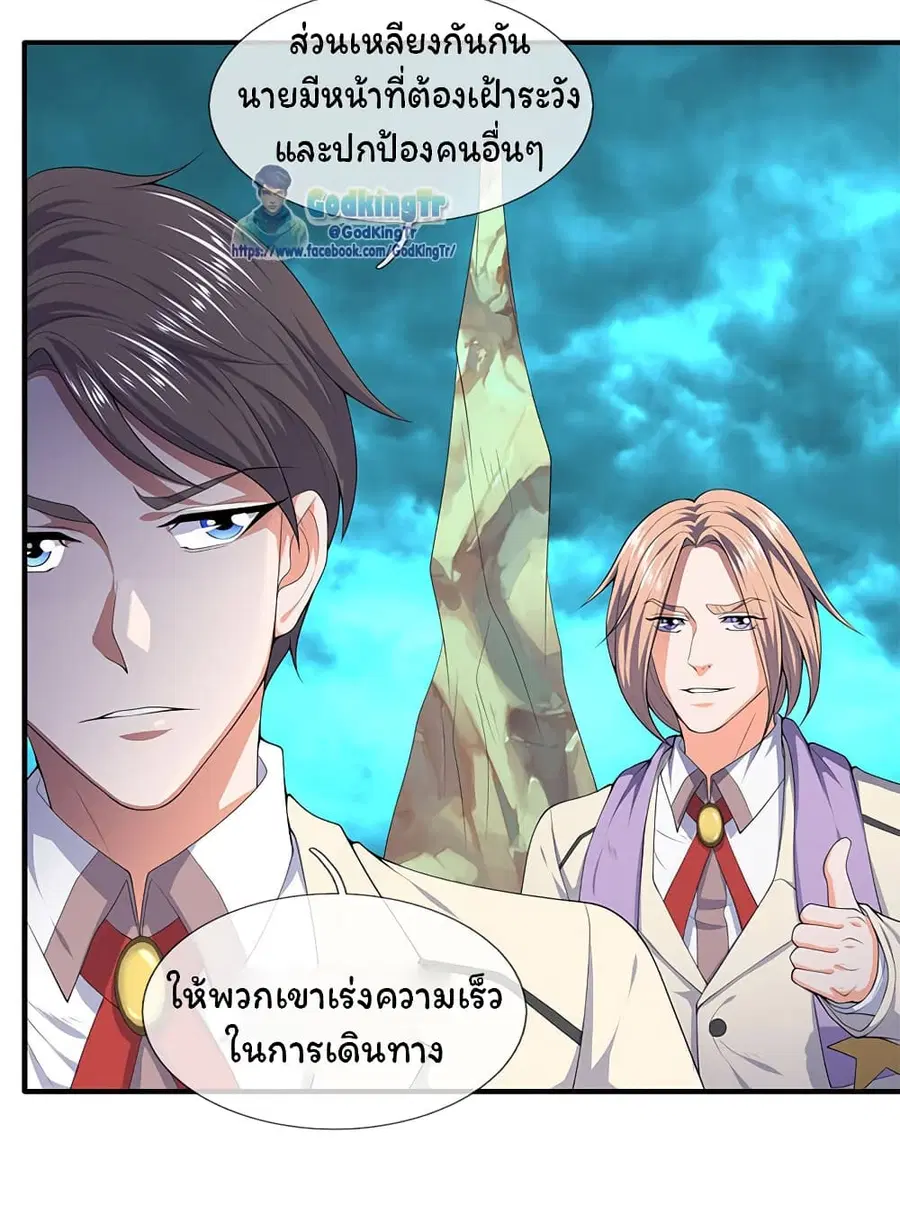 หน้า 20 จาก 22