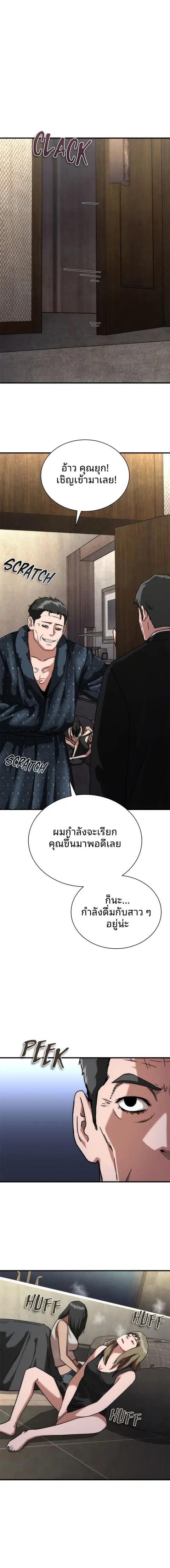 หน้า 10 จาก 25