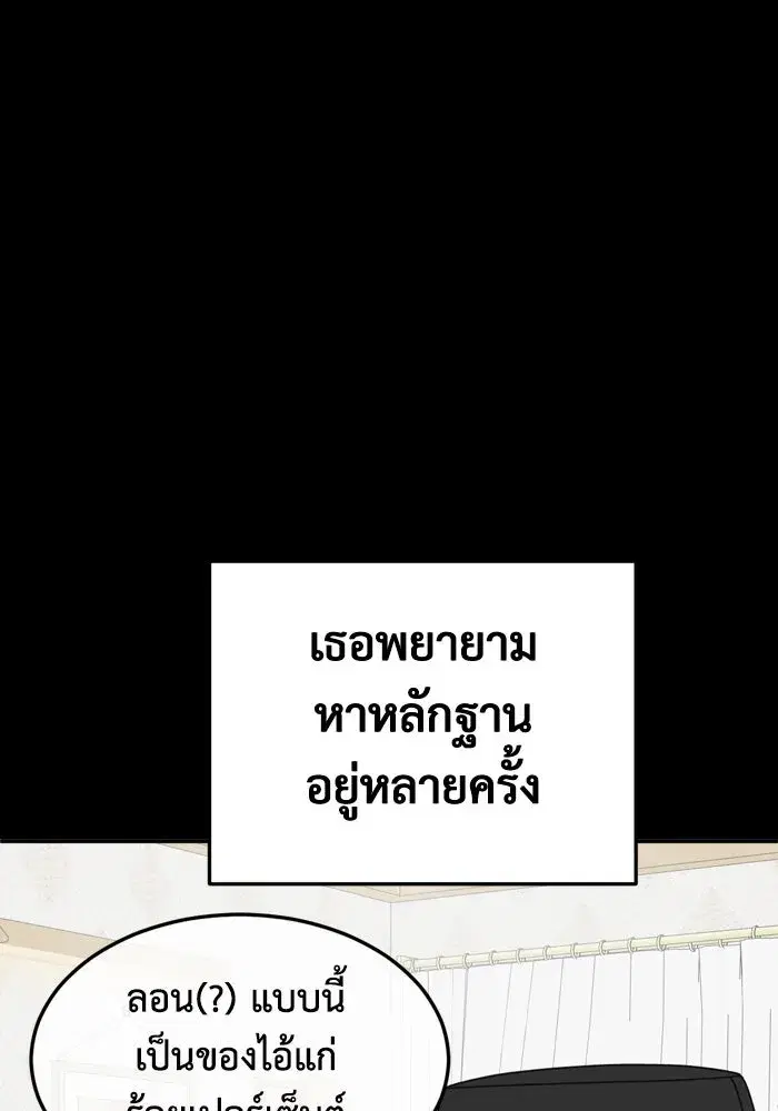 หน้า 161 จาก 190