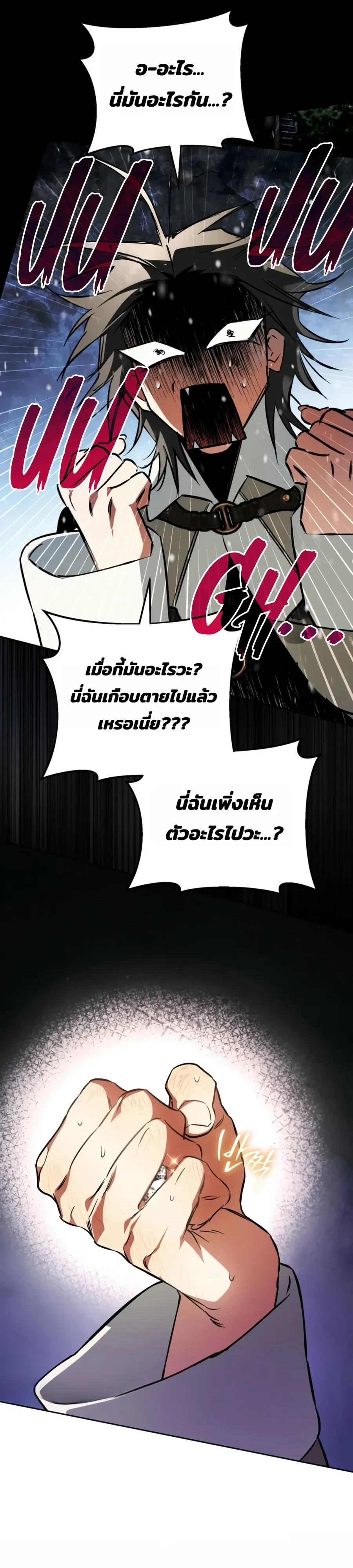 หน้า 28 จาก 35