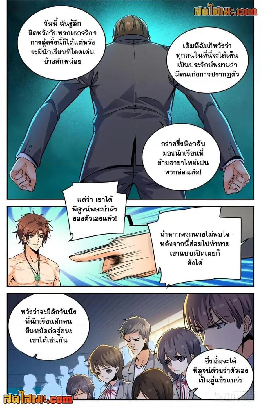 หน้า 10 จาก 12