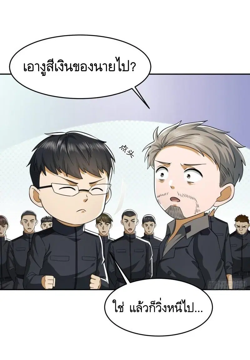 หน้า 22 จาก 50