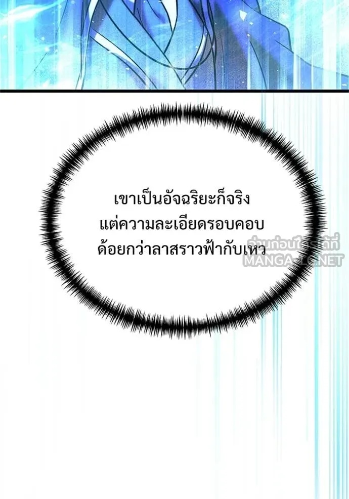 หน้า 45 จาก 155