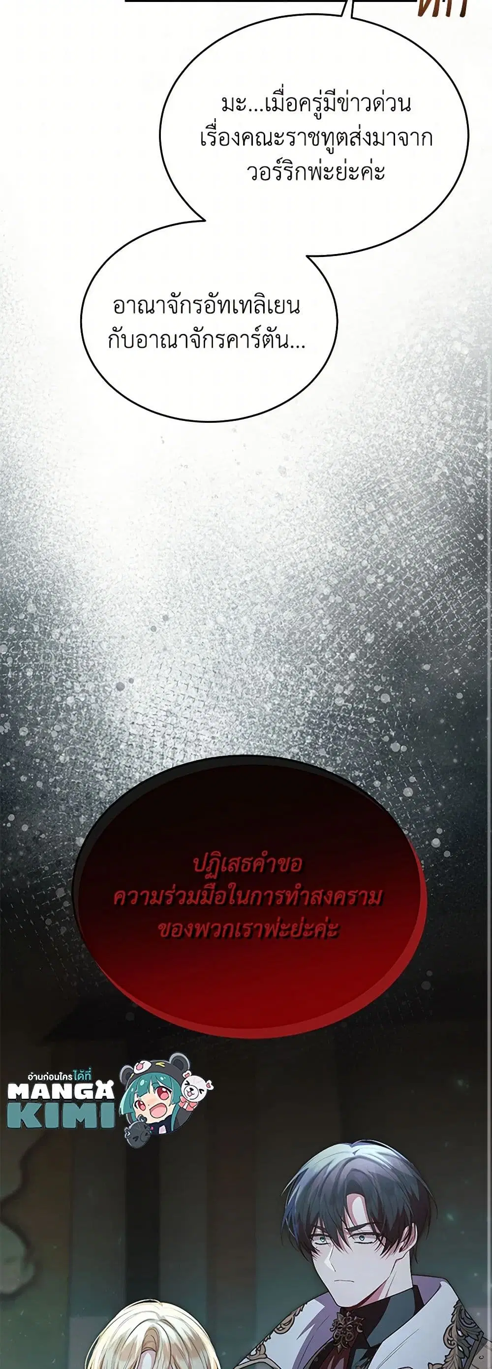 หน้า 35 จาก 37