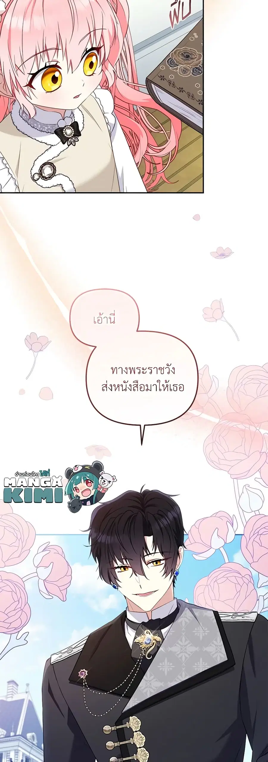 หน้า 20 จาก 41