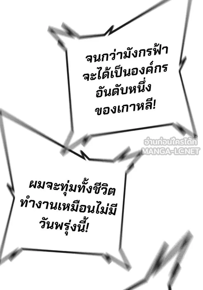 หน้า 149 จาก 250