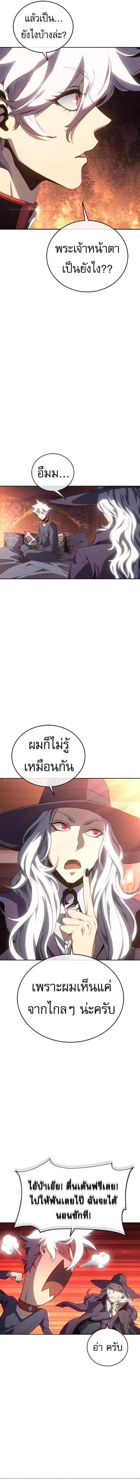 หน้า 15 จาก 21
