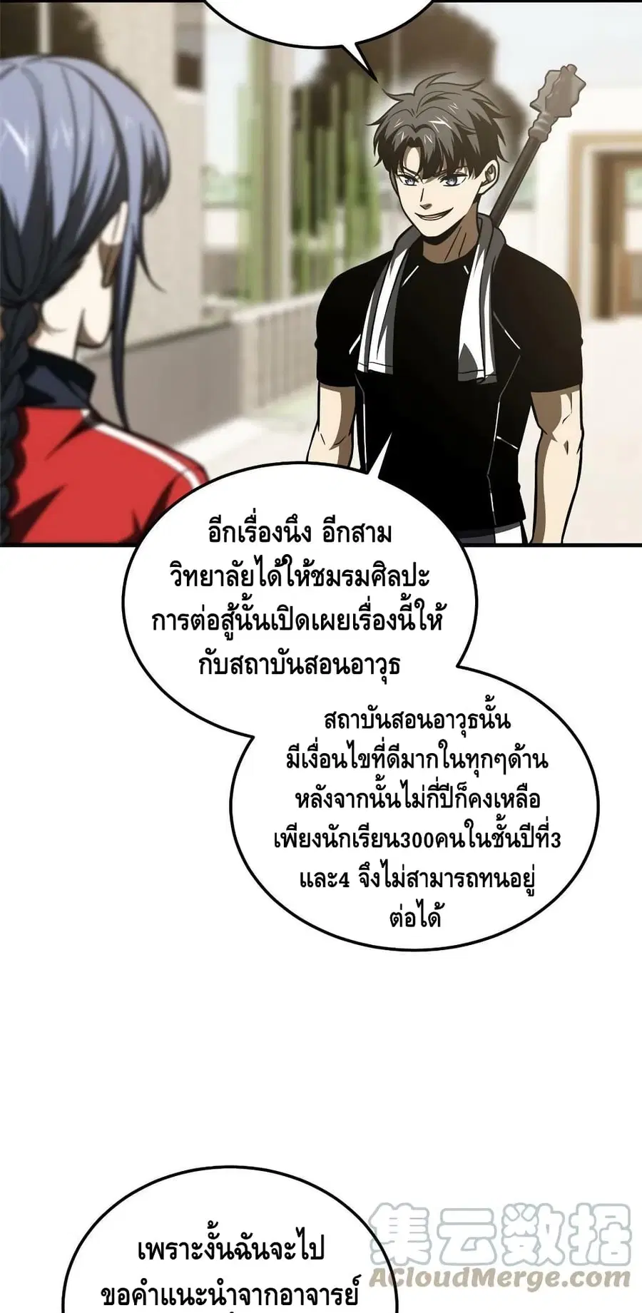 หน้า 30 จาก 42