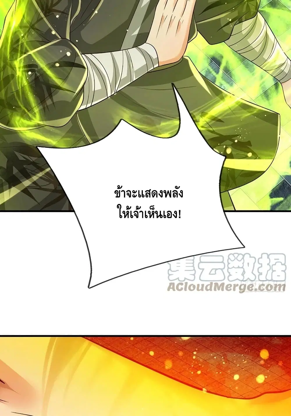หน้า 56 จาก 72