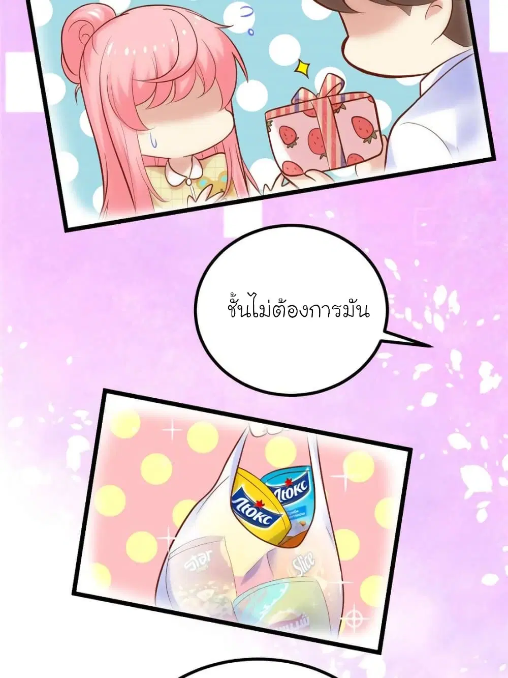 หน้า 60 จาก 86
