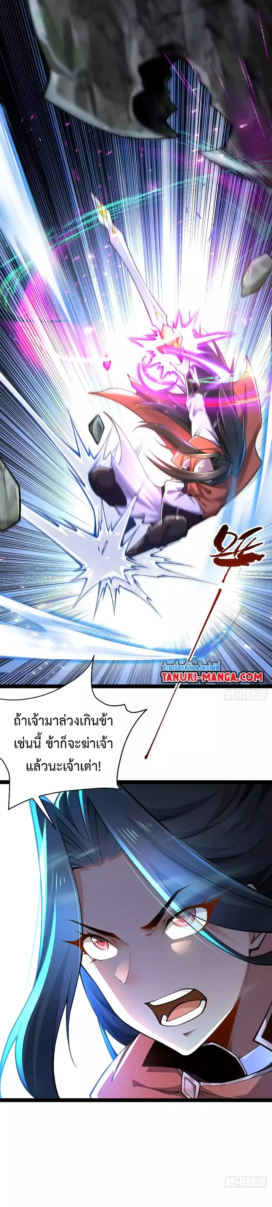 หน้า 3 จาก 9