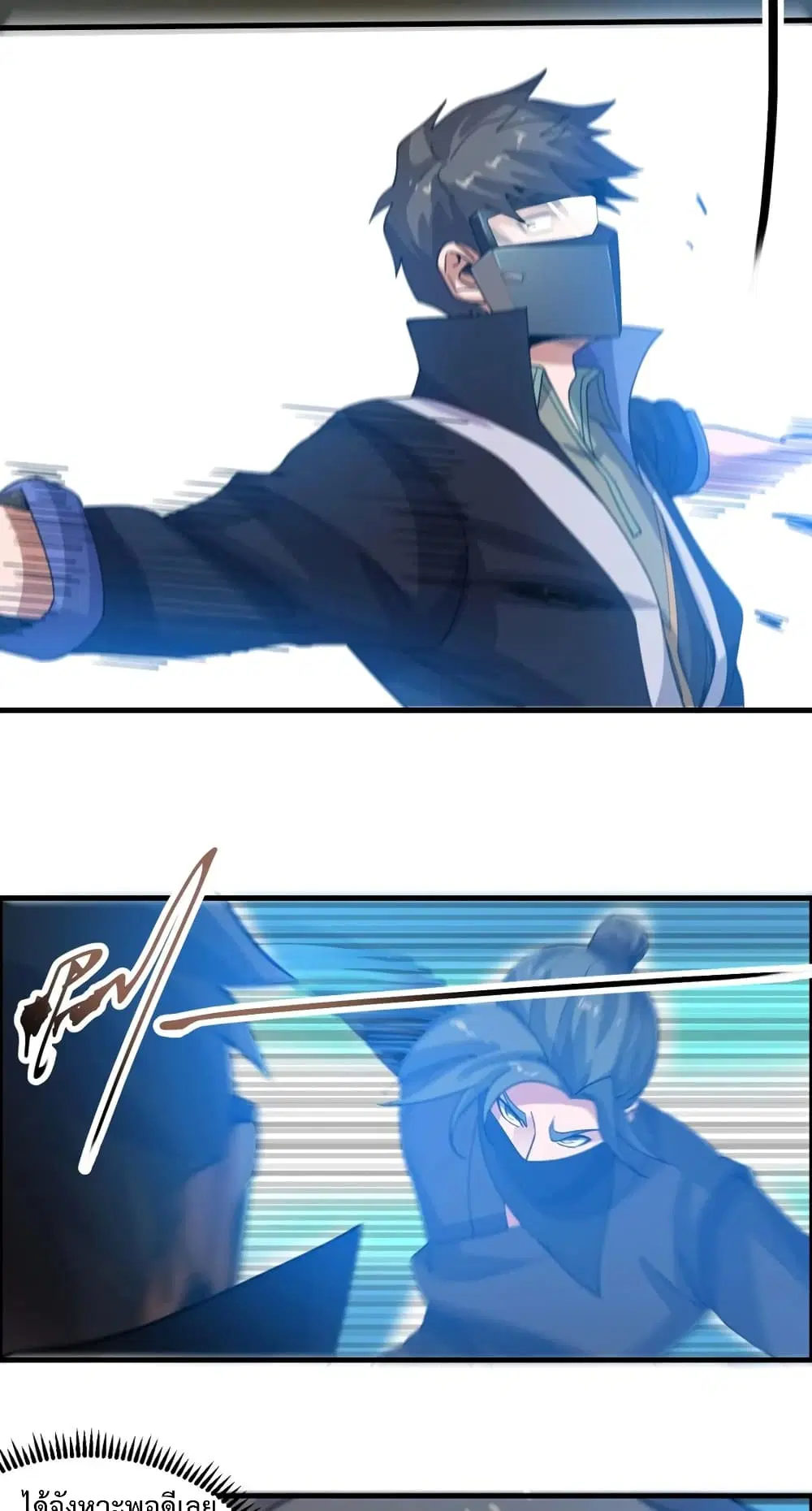 หน้า 20 จาก 42