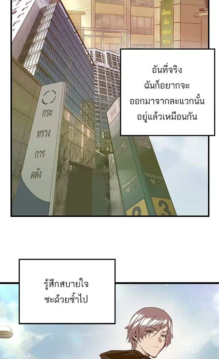 หน้า 42 จาก 80