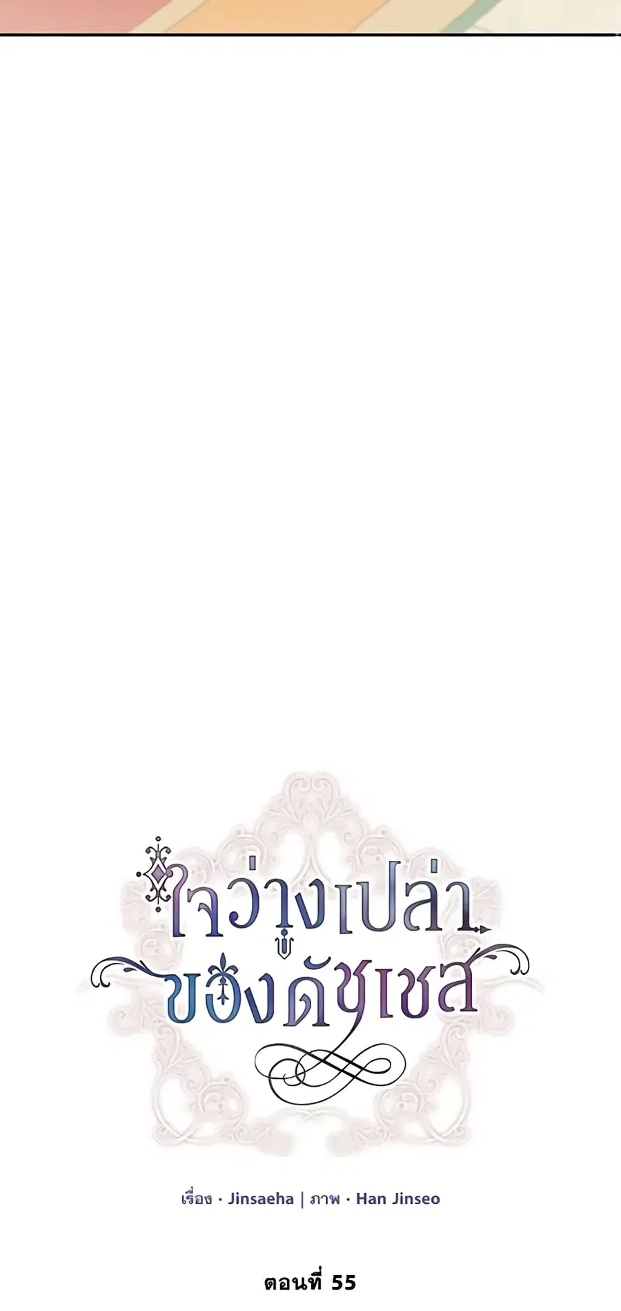 หน้า 12 จาก 49