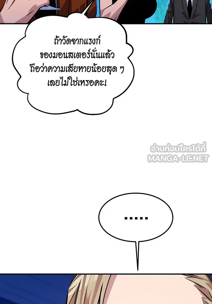 หน้า 107 จาก 144