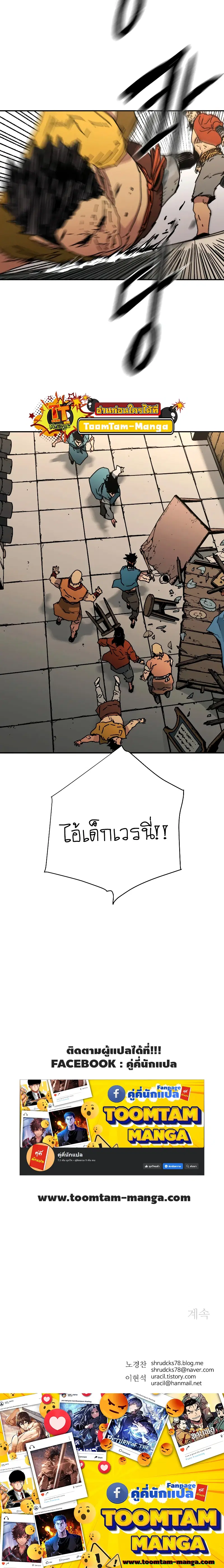 หน้า 18 จาก 18
