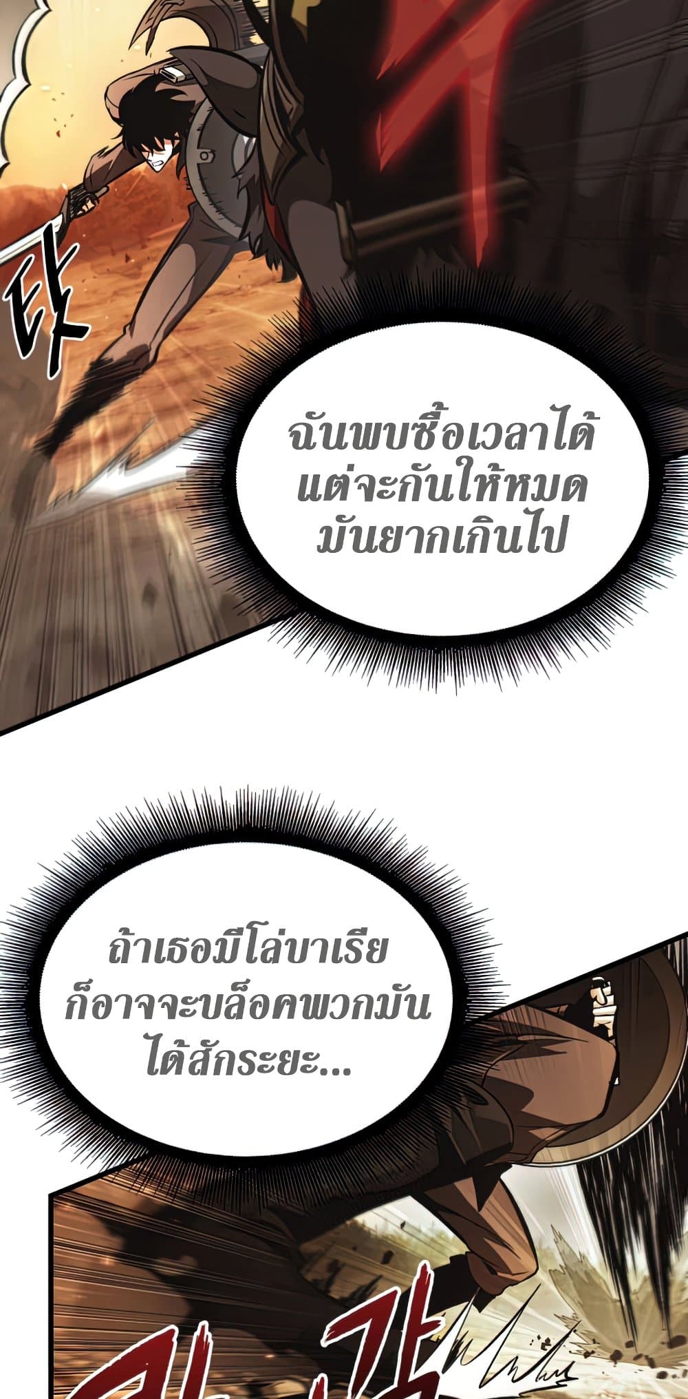 หน้า 54 จาก 62