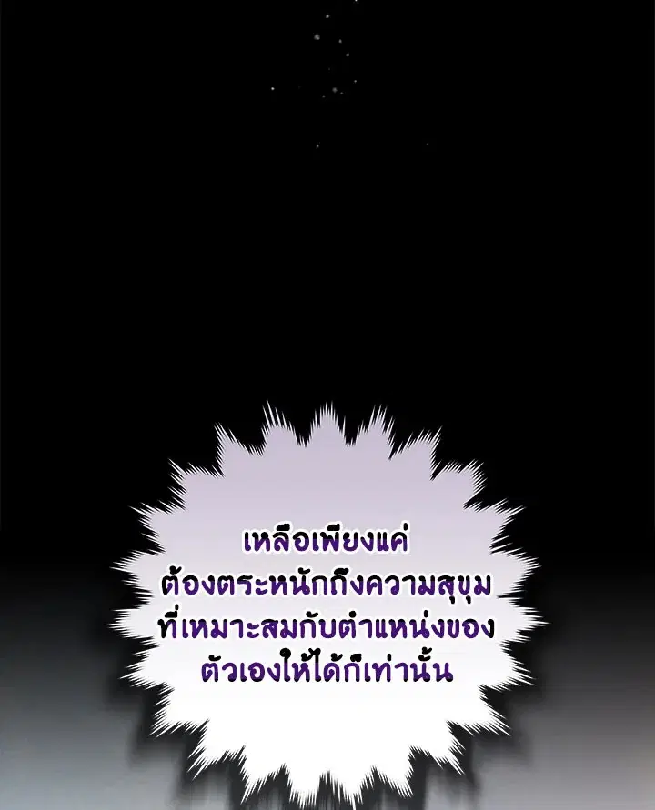 หน้า 68 จาก 116
