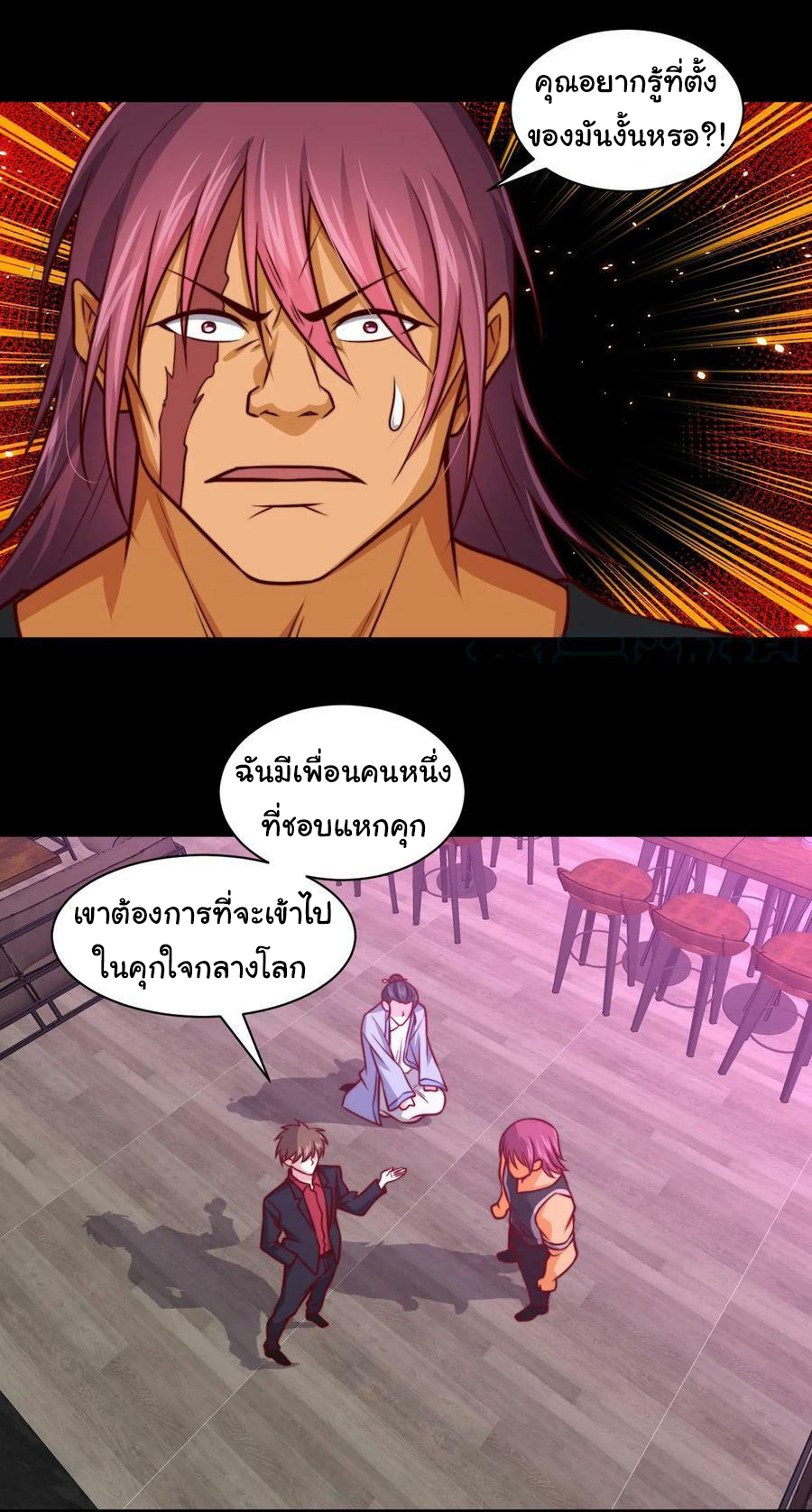หน้า 27 จาก 29