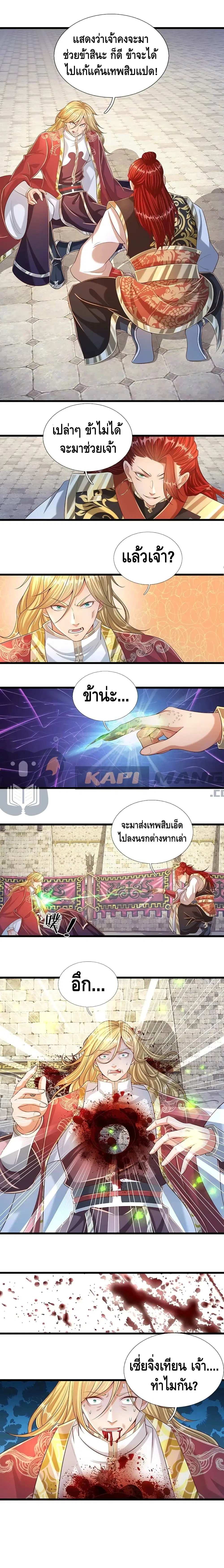 หน้า 5 จาก 6