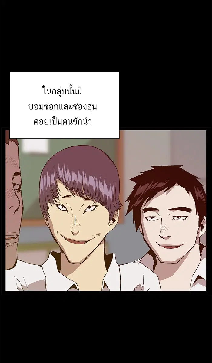 หน้า 15 จาก 82