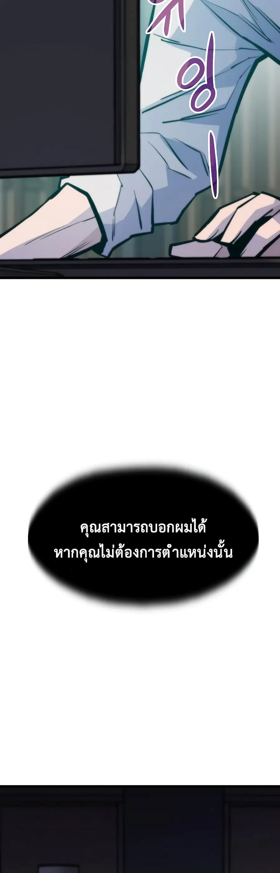 หน้า 33 จาก 70