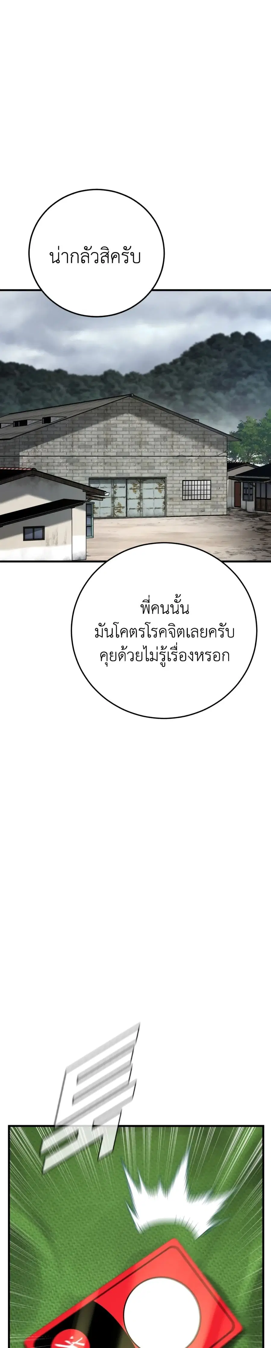 หน้า 30 จาก 80