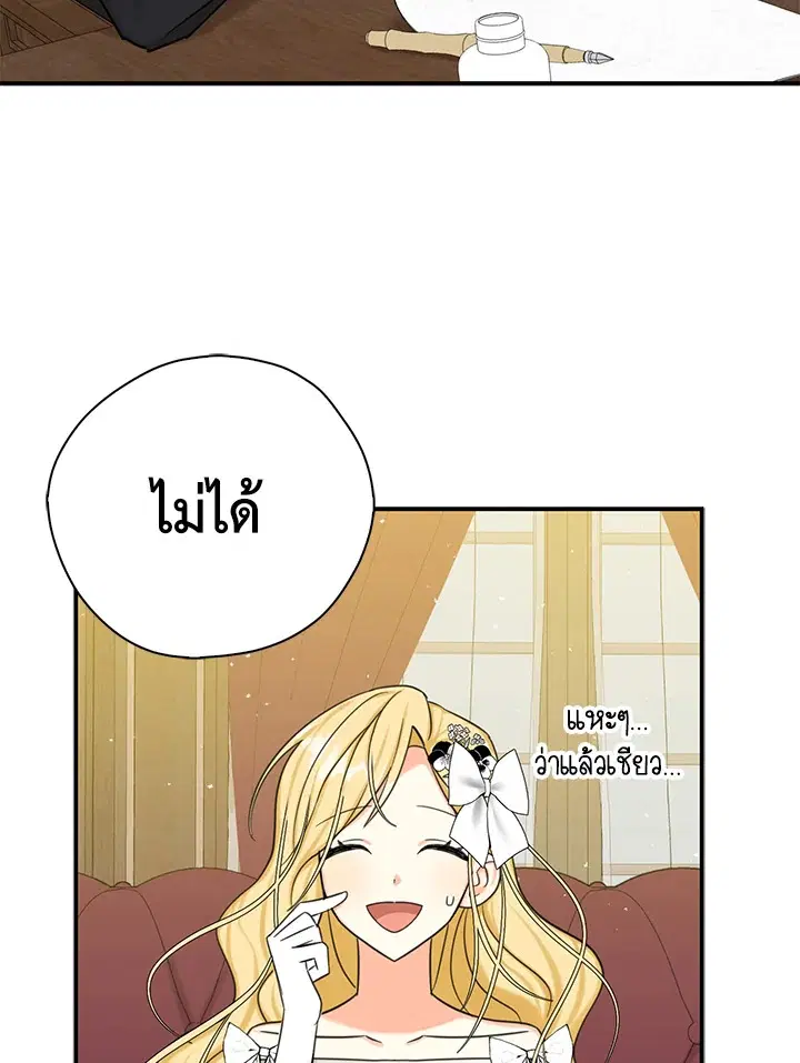 หน้า 50 จาก 91