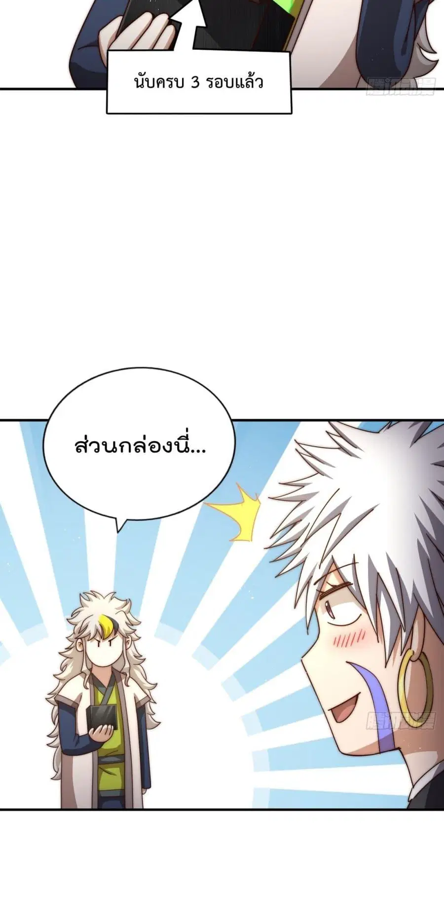 หน้า 47 จาก 52