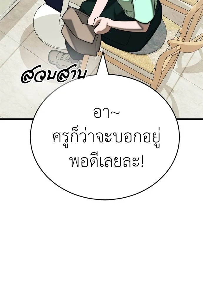 หน้า 131 จาก 211