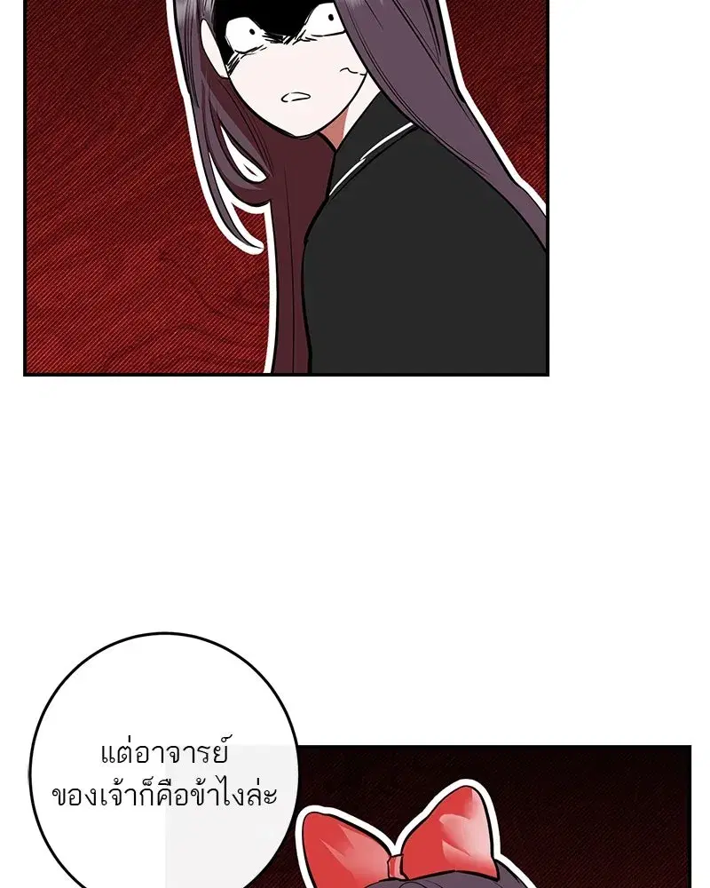 หน้า 113 จาก 127