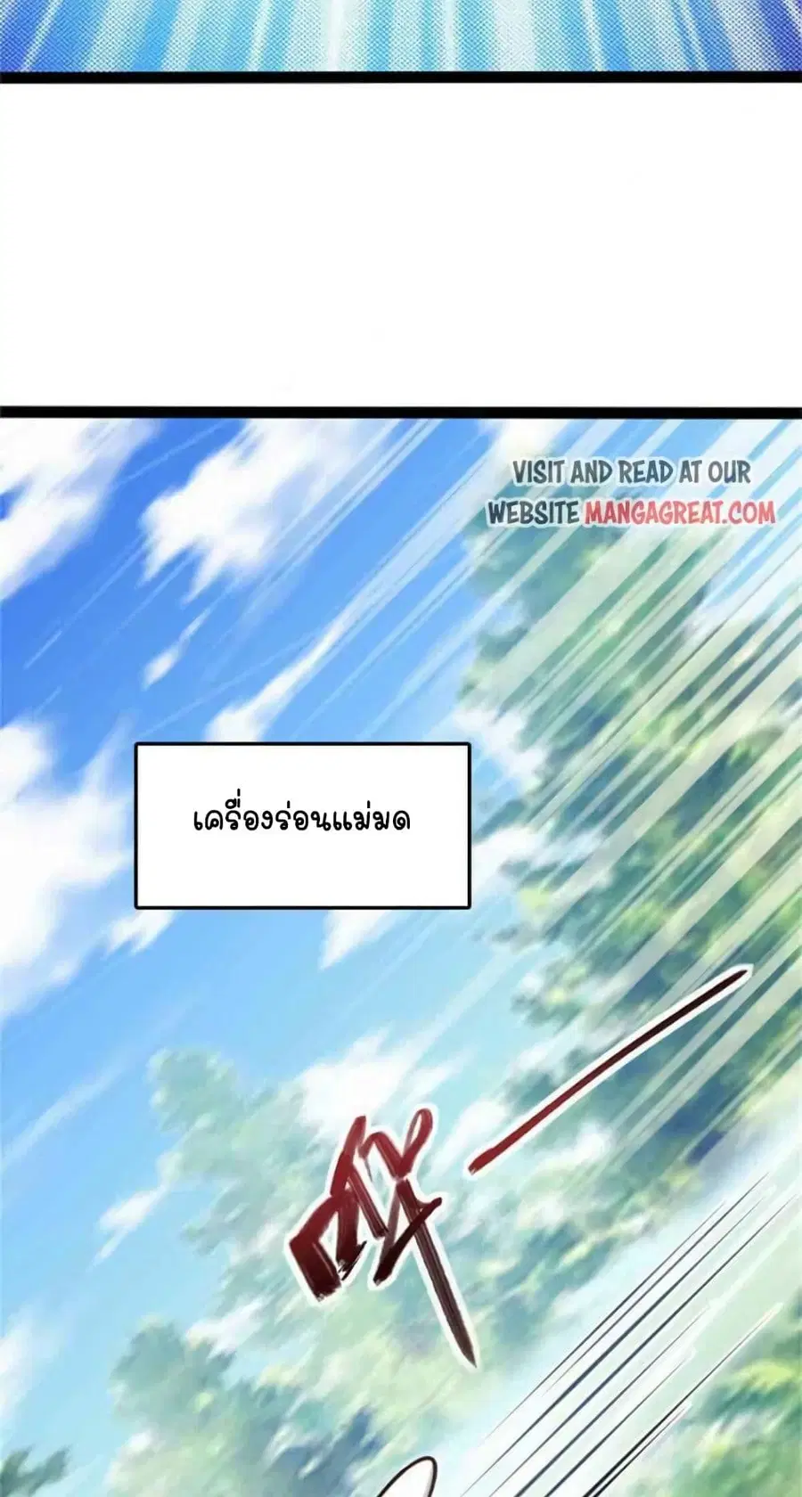 หน้า 10 จาก 25