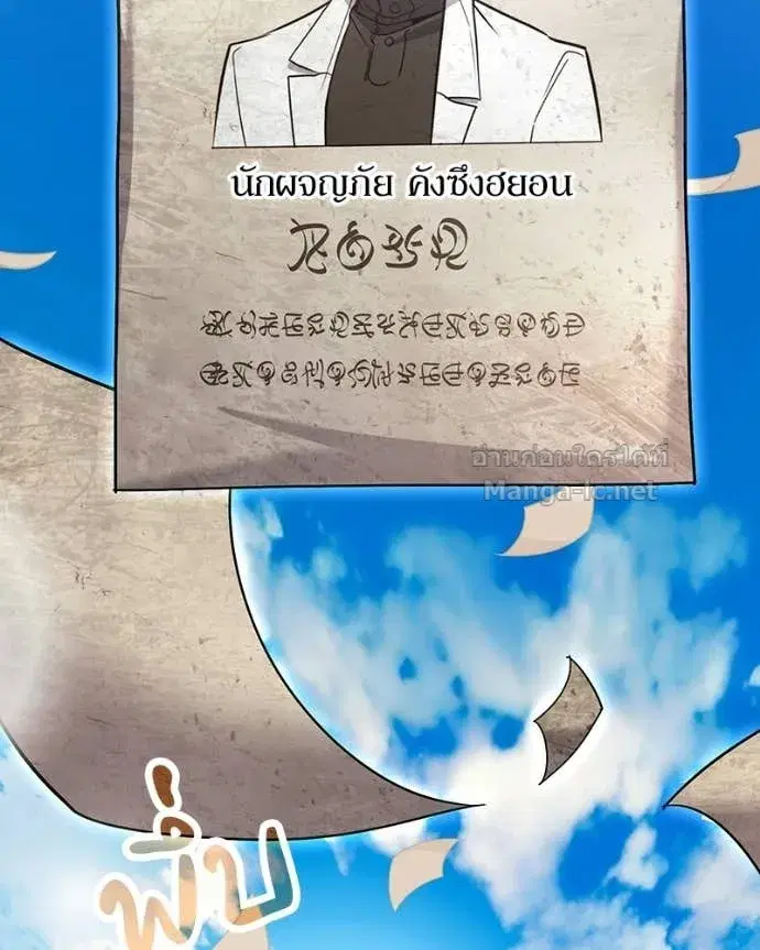 หน้า 65 จาก 190