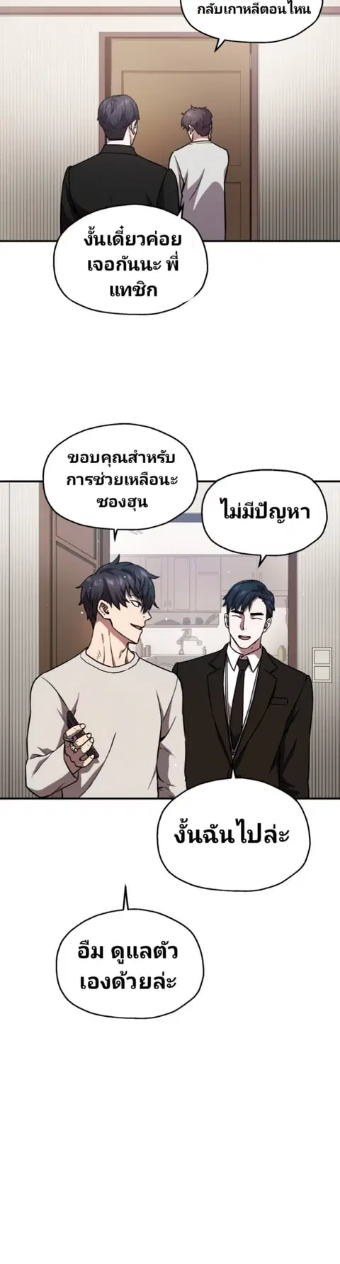หน้า 35 จาก 48