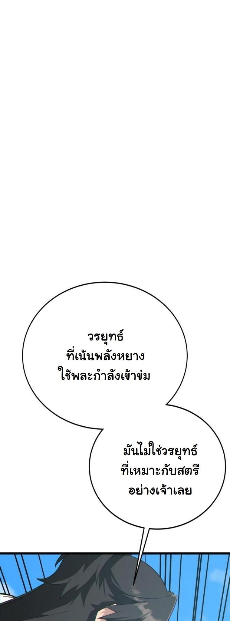 หน้า 35 จาก 93